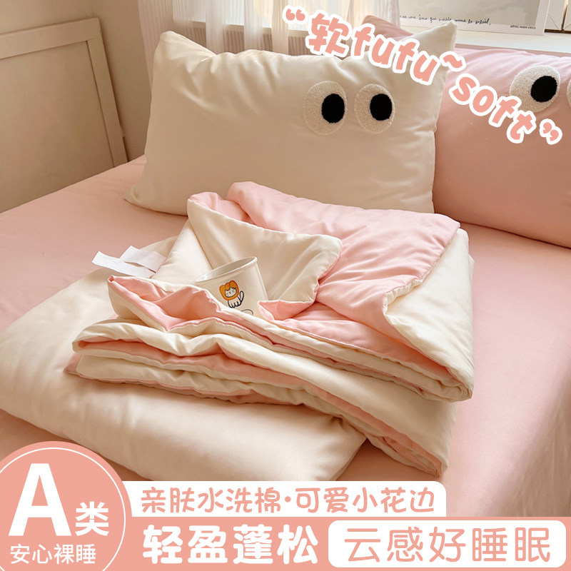 夏被水洗棉空调被单人双人夏凉被薄款被子夏季学生宿舍夏天可机洗