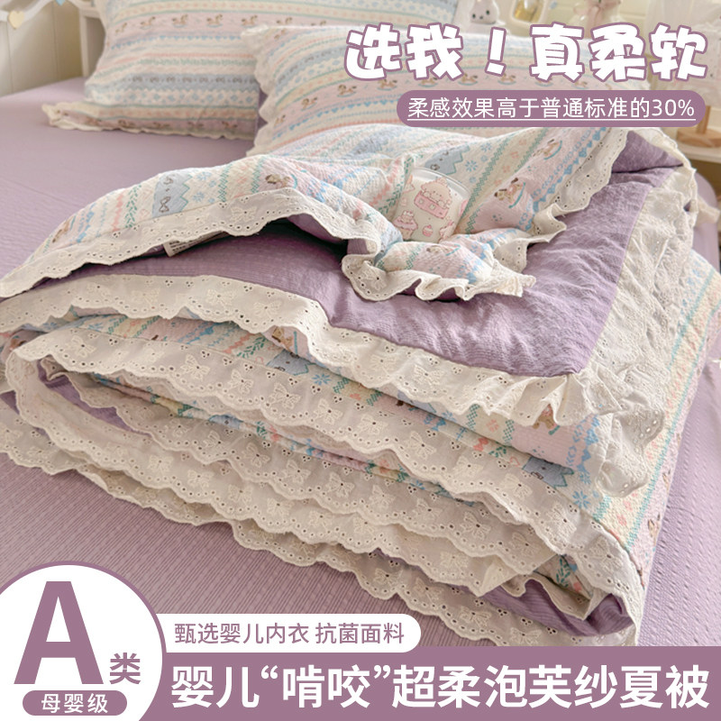 A类泡芙纱夏凉被空调被可机洗薄款被子夏季单双人夏被床上四件套3