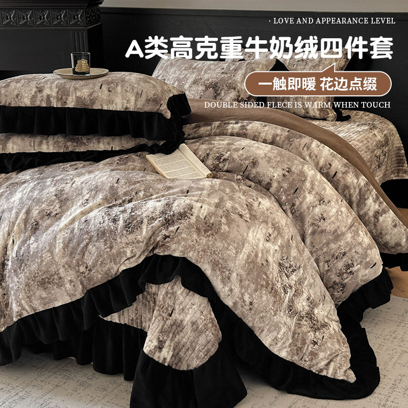 牛奶绒加厚保暖床盖四件套秋冬图片