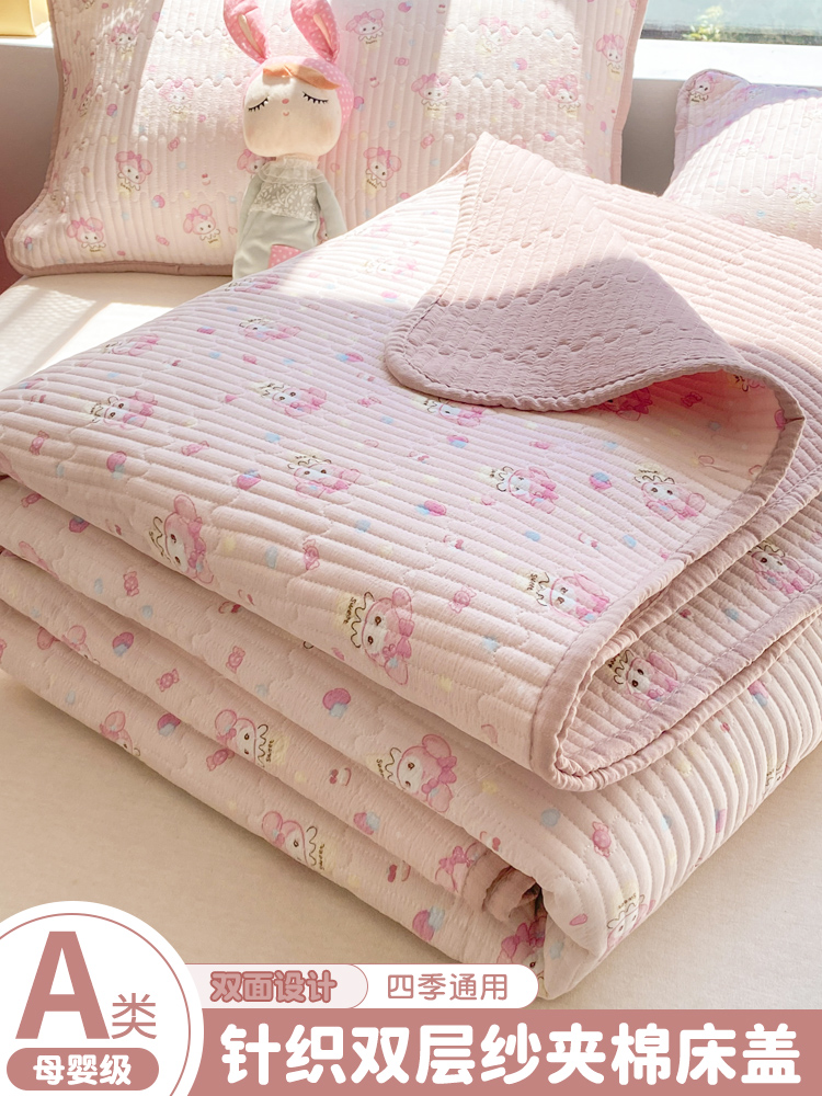 四季通用床盖2025新款单件绗缝榻榻米床单加厚防滑炕盖专用三件套