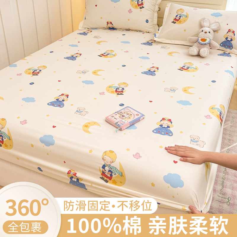 100%全棉床笠单件纯棉床垫套套件