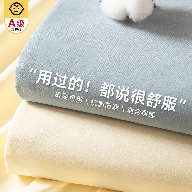 被套单件宿舍单人被罩