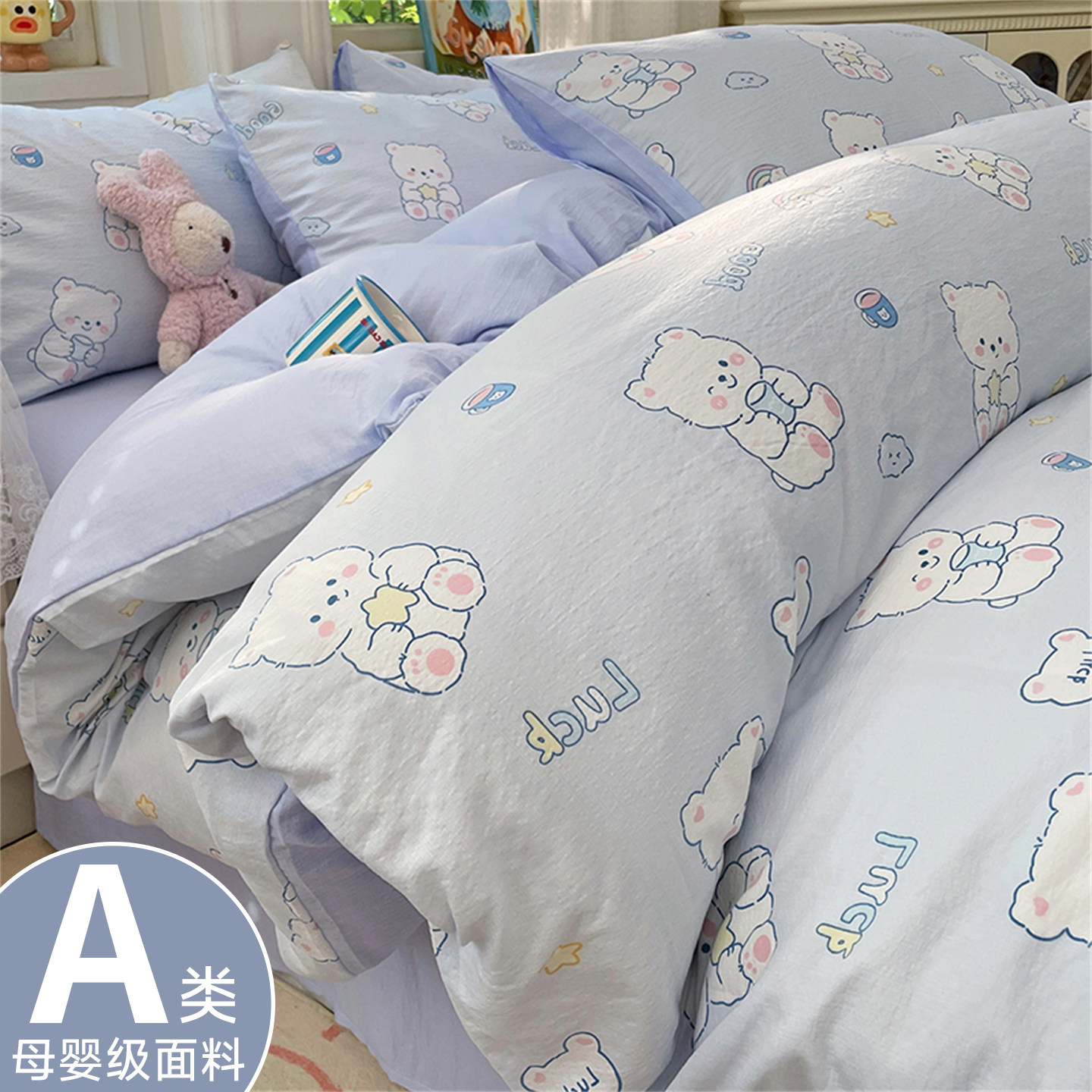 A类泡芙纱被套亲肤舒适裸睡