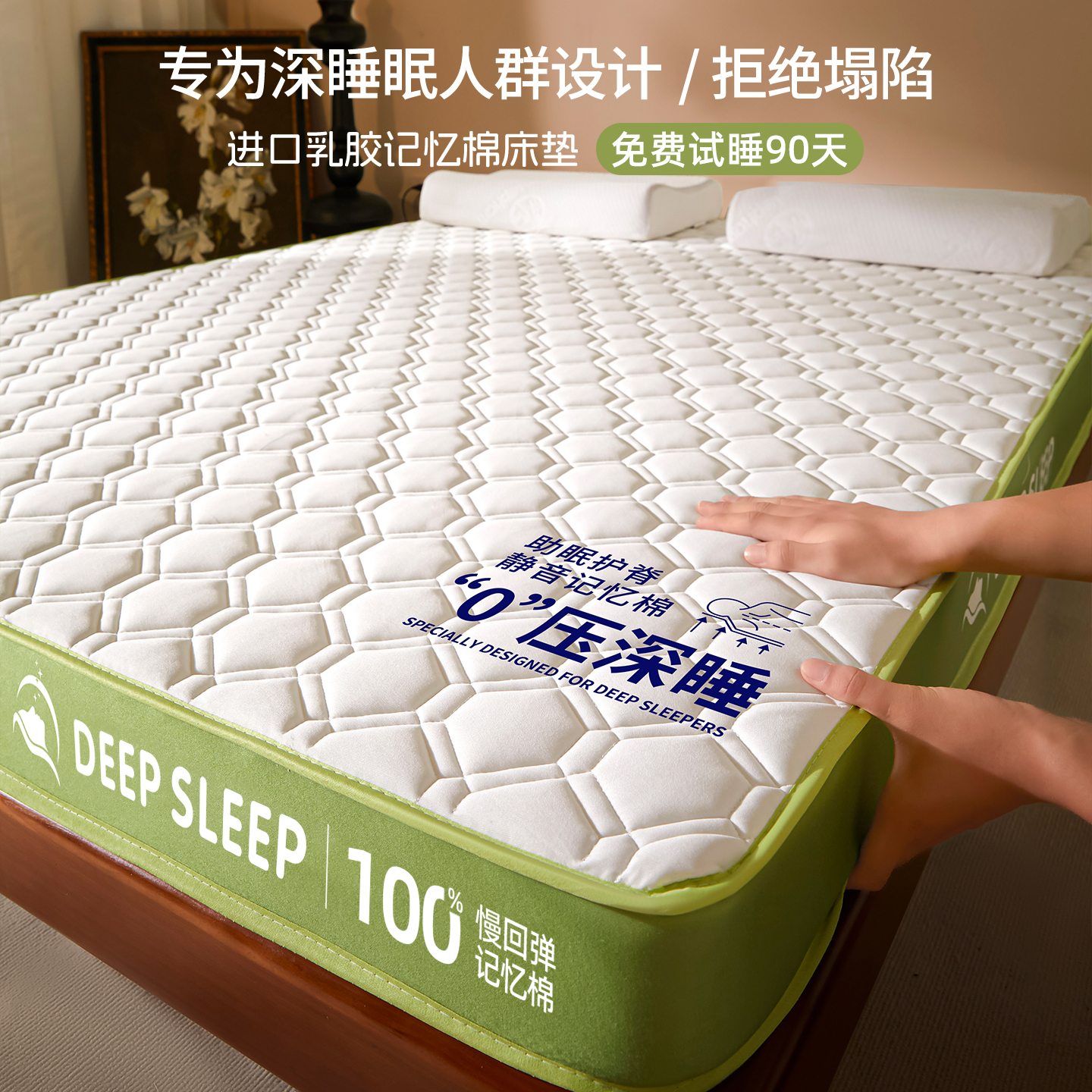乳胶床垫软垫家用卧室立体垫子宿舍学生单人租房专用榻榻米遮盖物