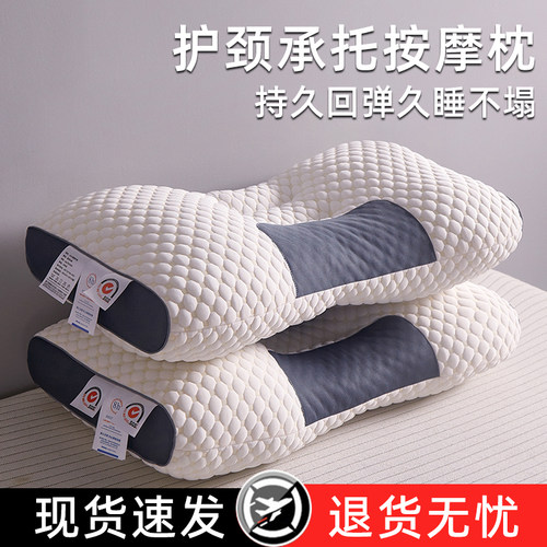 乳胶护颈枕头枕芯限量工厂直销