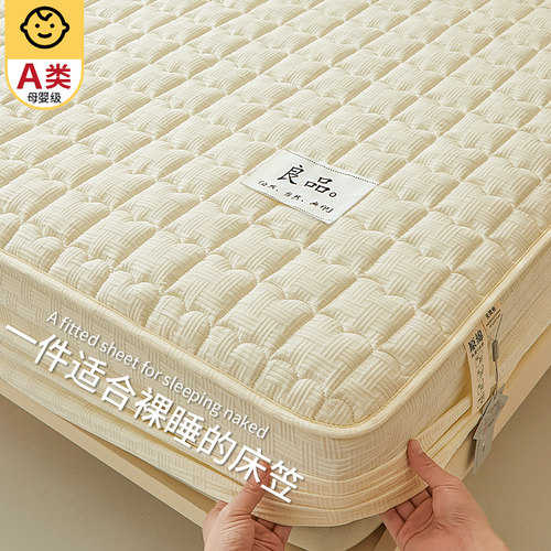 夹棉床笠罩单件2024新款全包床罩