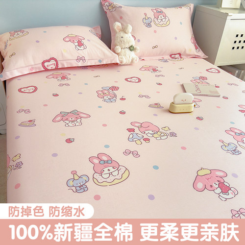 100%纯棉床单卡通全棉被单三件套