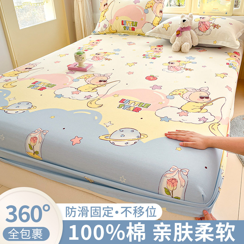 卡通全棉床笠单件纯棉床罩席梦思床垫保护罩三件套防尘防滑床单罩,床上用品,床笠,淘宝优惠券,粉丝福利购,淘宝优惠卷
