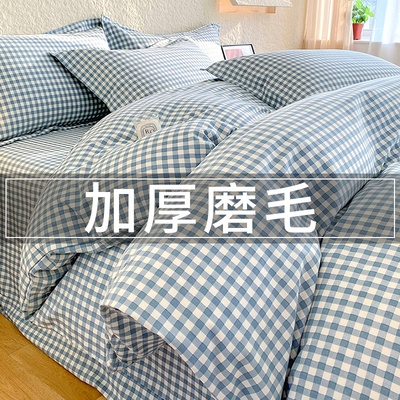 全棉单人被单加厚纯棉磨毛被套