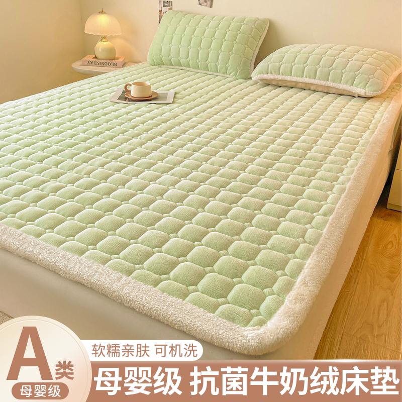 A类牛奶绒床褥单人90x200cm软垫