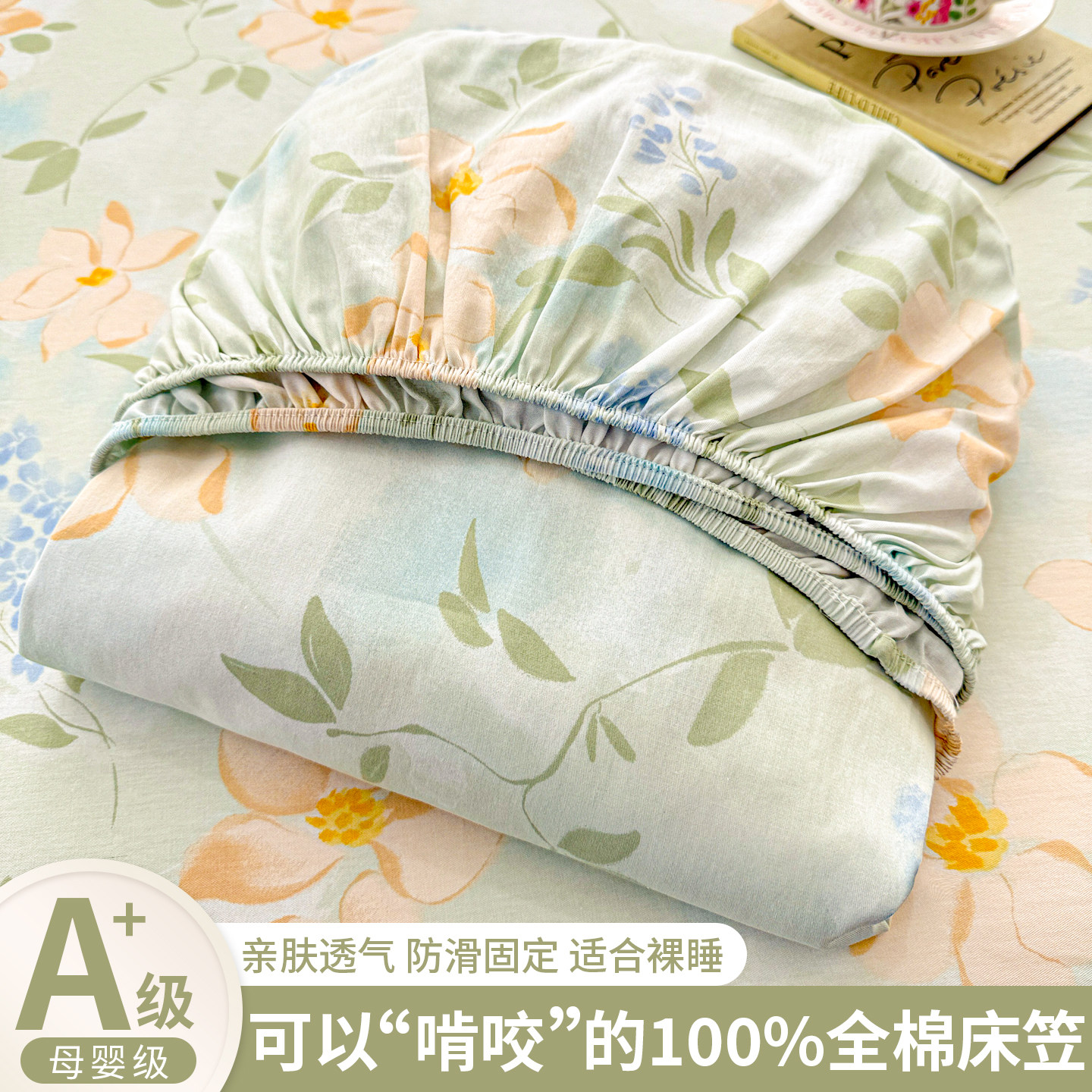 床笠纯棉100全棉床罩单件席梦思床垫套保护罩防滑固定床单防尘罩