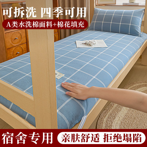 新疆棉宿舍租房床垫90x200新款