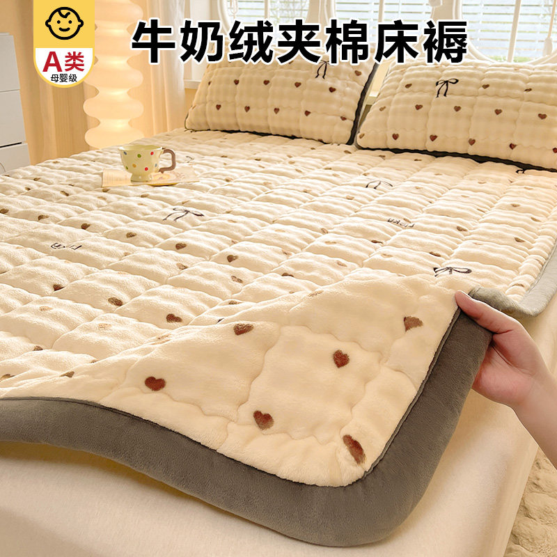 冬季床护垫软垫床褥垫褥子垫被牛奶绒加厚保暖毛绒加绒珊瑚绒毛毯