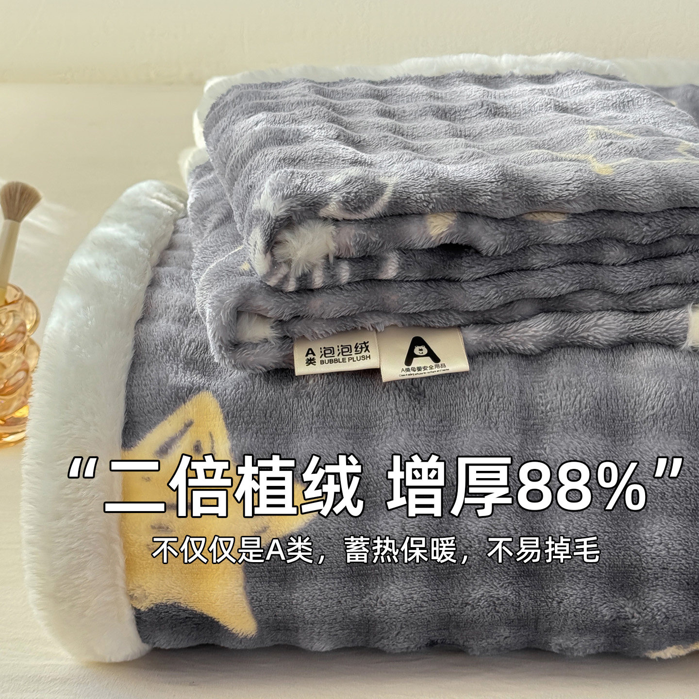 冬季加绒加厚牛奶绒床单三件套