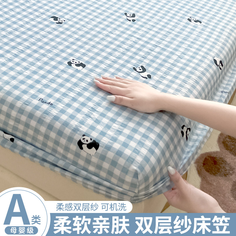 双层纱床笠单件床垫套保护罩床罩冬季2026新款四季通用全包床单套