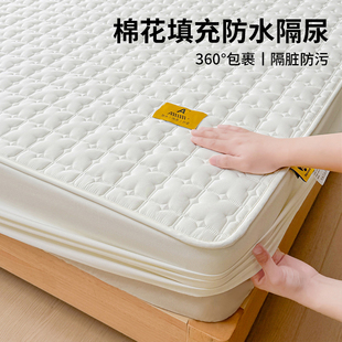 床笠2025新款四季通用单件加厚夹棉防水床罩防滑席梦思床垫保护罩