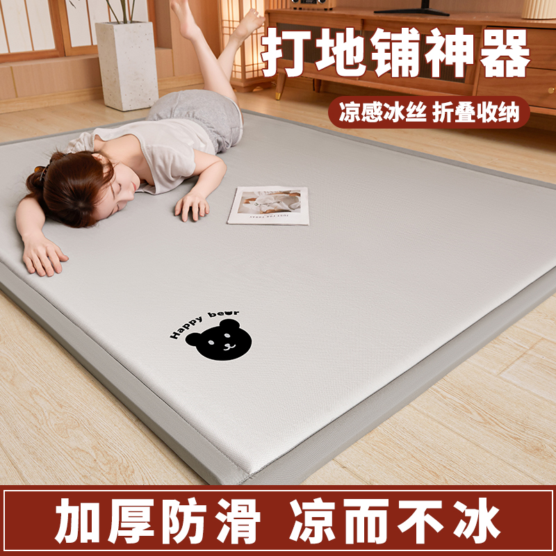 夏天凉席藤席打地铺神器2025新款榻榻米地垫睡午觉床垫子冰藤席子