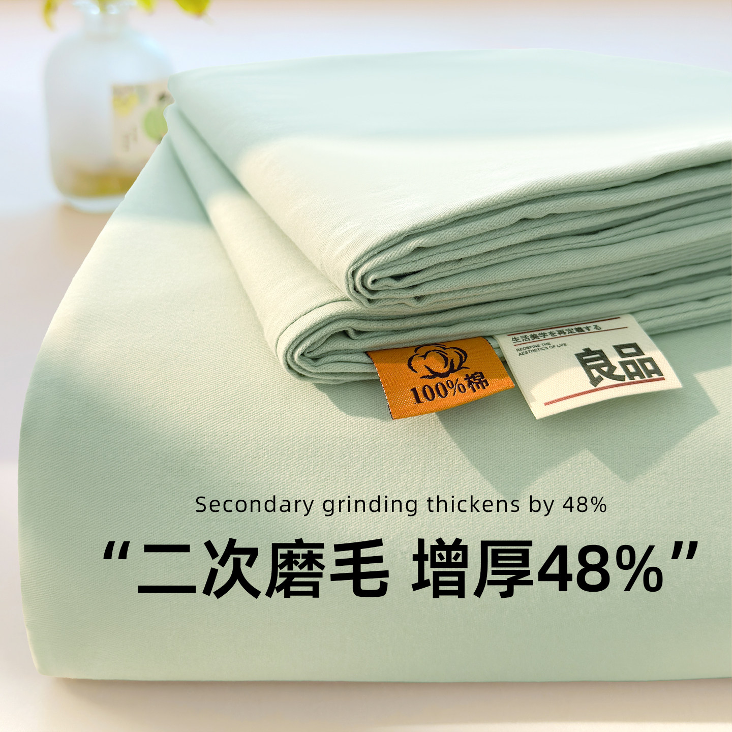 A类加厚磨毛纯棉床单单件100%全棉学生宿舍被单纯色四季通用床笠