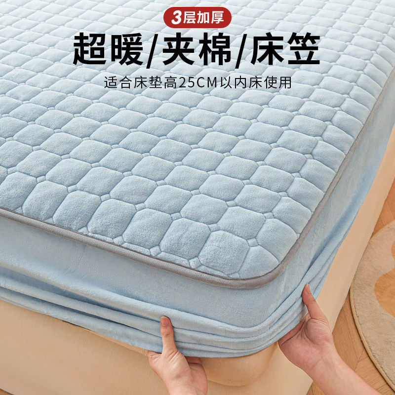 2026新款牛奶绒床笠冬季加绒床罩