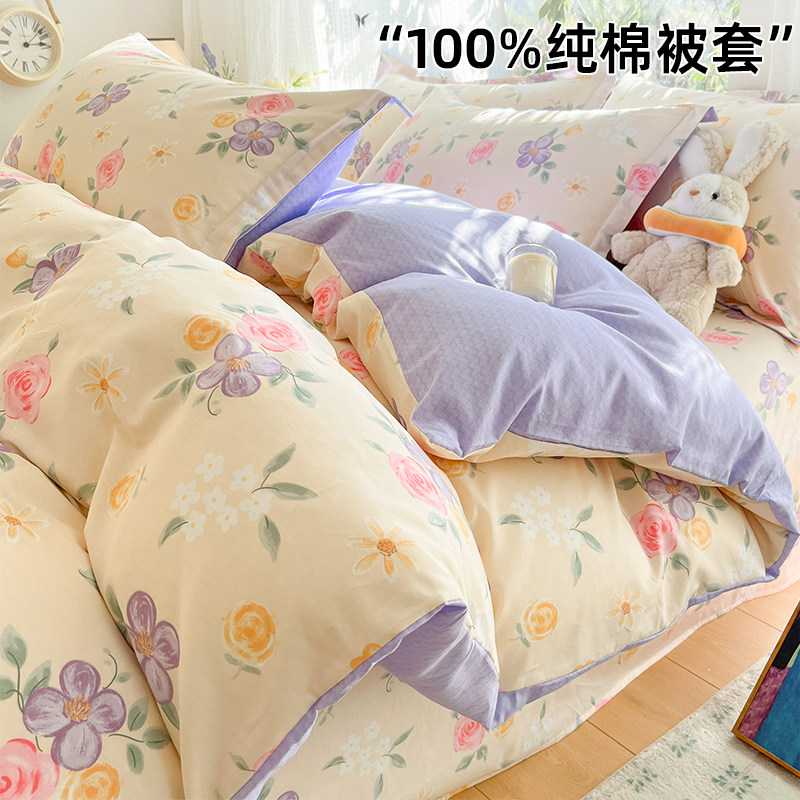 ins风纯棉被套单件全棉单人被罩150x200x230宿舍1.5米内胆套被单,床上用品,被套,淘宝优惠券,粉丝福利购,淘宝优惠卷