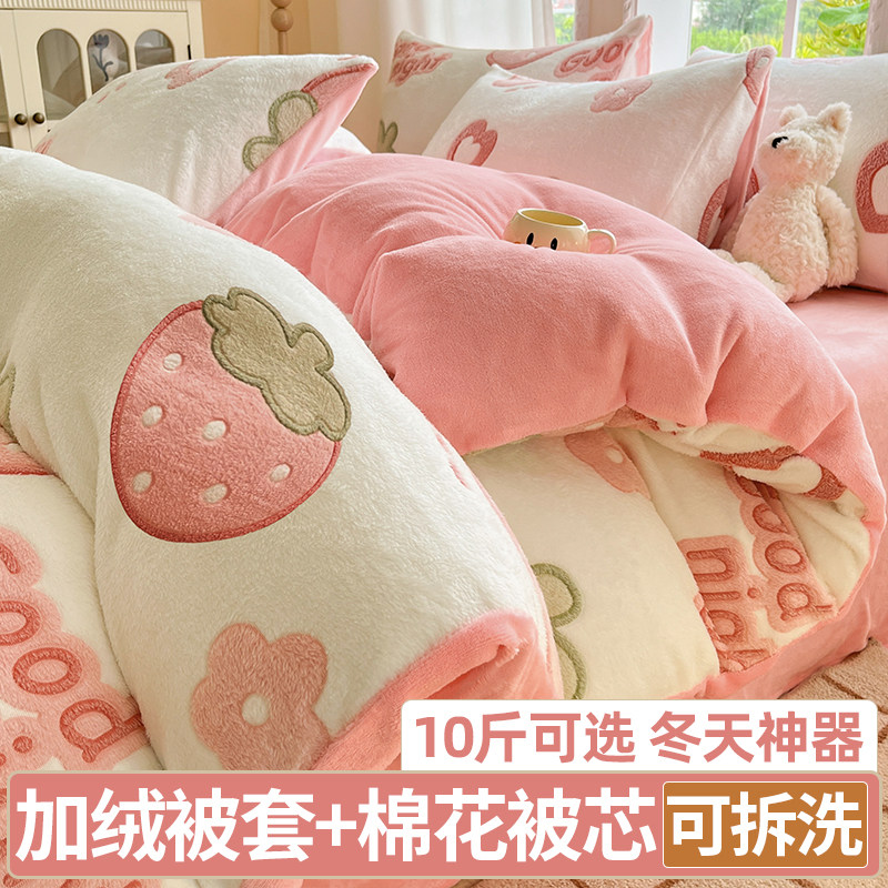 牛奶绒被子棉花被全套一整套冬被