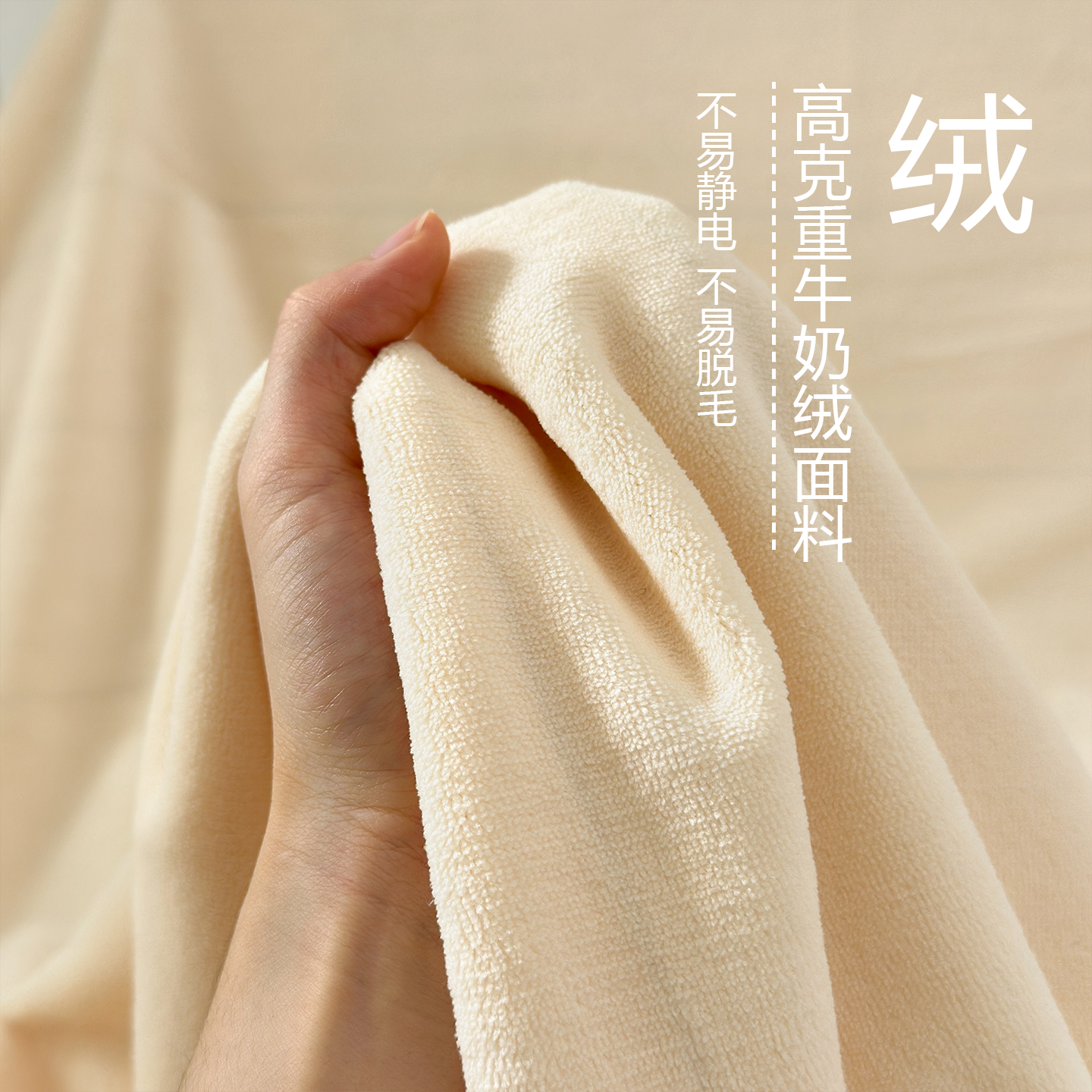 2025新款加绒加厚牛奶绒床单