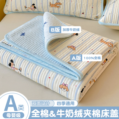 一面全棉一面加绒床盖