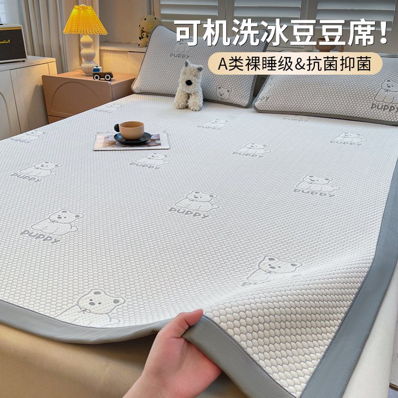 夏季冰丝凉席冰豆豆床罩三件套空调席家用单双人可折叠2026年新款