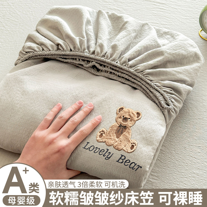 A类双层纱床笠单件学生宿舍可机洗床垫套保护罩床罩全包2026新款