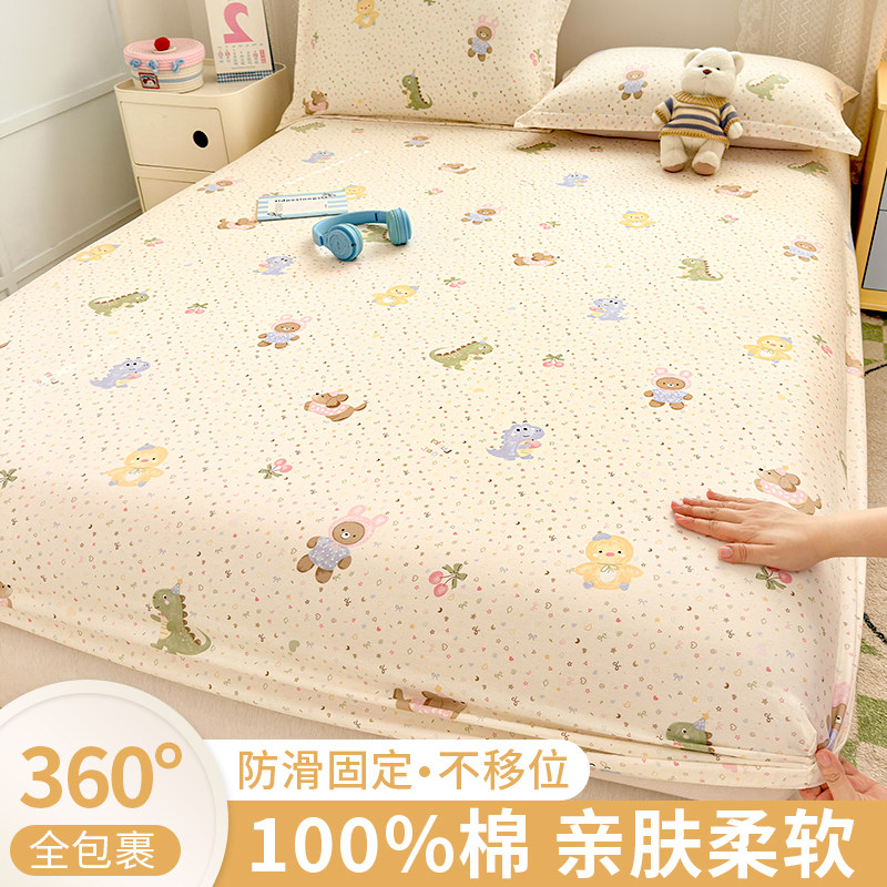 100全棉床笠单件儿童纯棉床罩学生单人宿舍床垫保护罩套2025新款,床上用品,床笠,淘宝优惠券,粉丝福利购,淘宝优惠卷