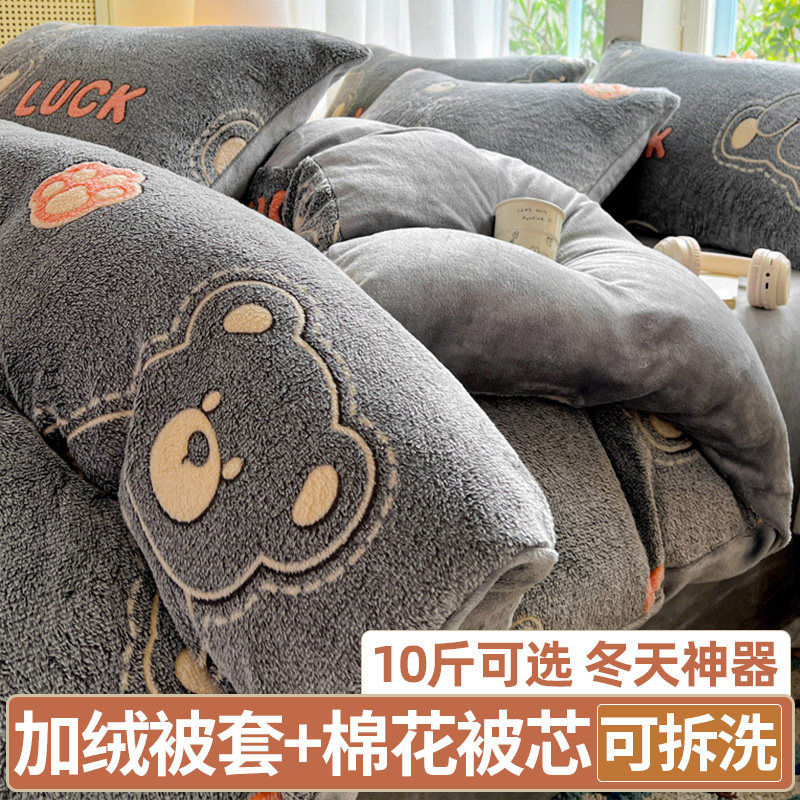 牛奶绒被子棉花被全套一整套冬被