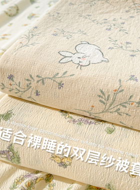 2025新款被套单件150x200x230宿舍单人单独被罩非全棉纯棉秋冬180