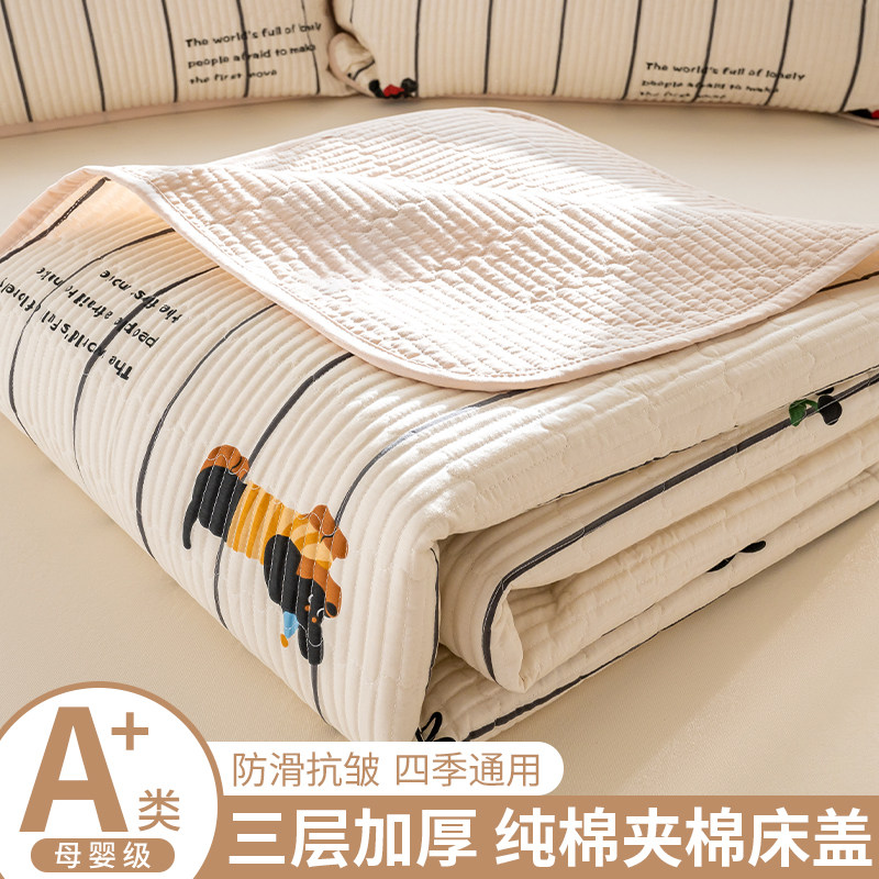 A类纯棉床盖单件2024新