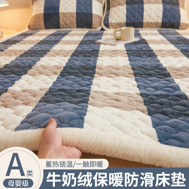 牛奶绒床垫褥子软垫家用加厚宿舍学生单人铺垫被冬季加绒毛毯床褥