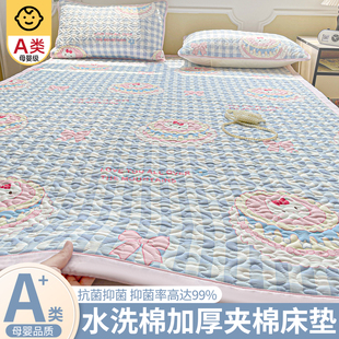 床垫软垫垫被薄款 家用卧室棉絮褥子单人垫子180x200床铺底床护垫
