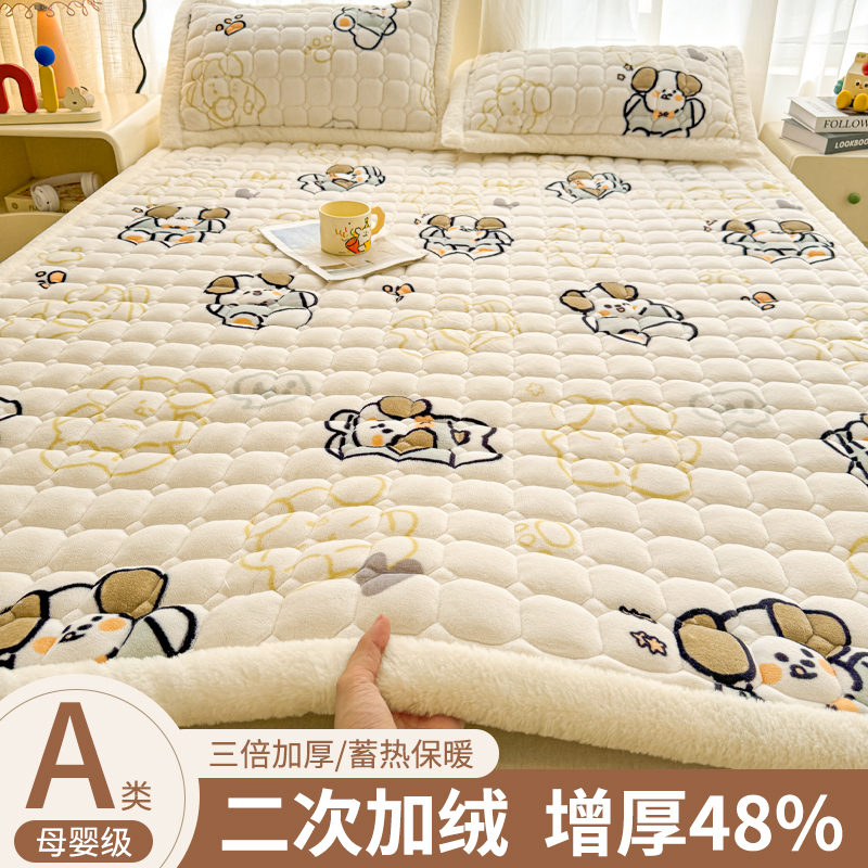 A类母婴级抗菌加厚牛奶绒床垫子