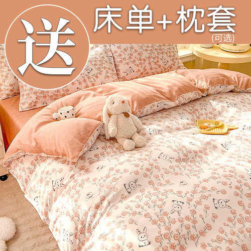 单件被套单件150x200x230