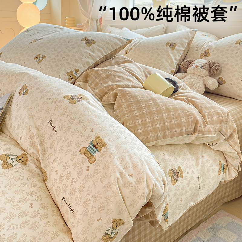 100%精梳棉被套单件学生宿舍被罩