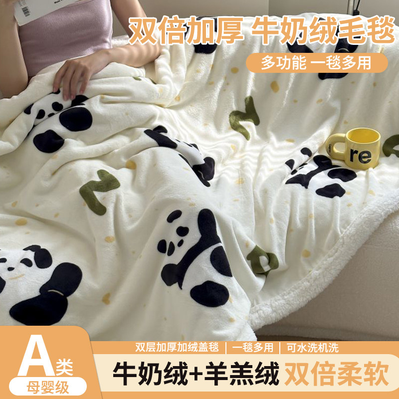 加厚羊羔绒毛毯冬季办公室披肩午睡小毯子家用宿舍珊瑚绒沙发盖毯