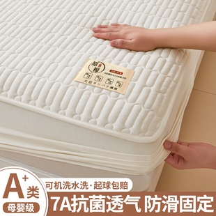 A类床笠床罩床垫保护套单件2025新防水隔尿夹棉全包席梦思防尘罩
