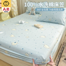 床垫防尘套保护罩床单床套非全棉纯棉 床笠单件全包水洗棉床罩夏季