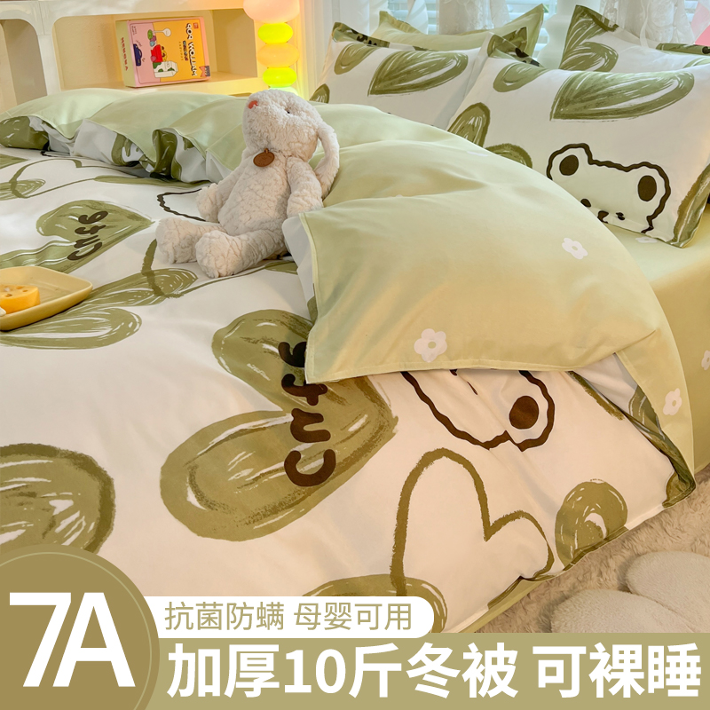 被子冬被保暖被芯加厚棉被春秋被四季通用被褥空调被学生单人宿舍