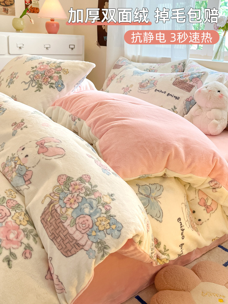 牛奶绒珊瑚绒被套单件150x200x230冬季单独被罩加绒学生宿舍单人