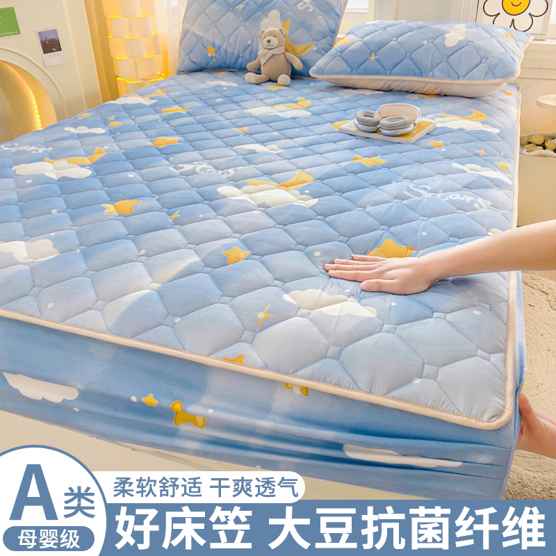 床笠罩单件大豆纤维夹棉床罩防尘2024新款床垫保护罩床单套三件套