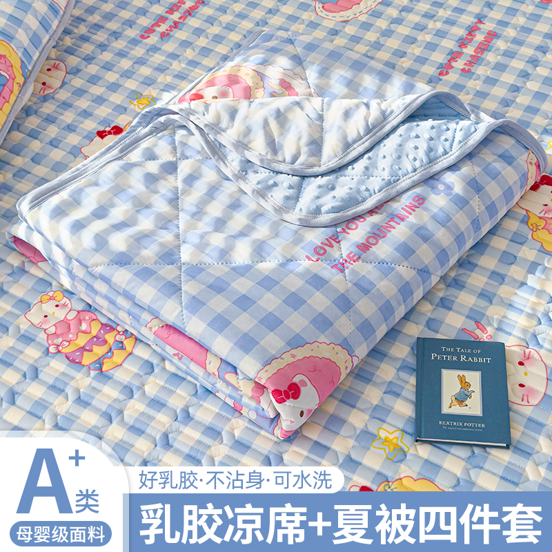 豆豆被夏凉被子空调被双人夏季非纯棉全棉可机洗单人薄款四季通用