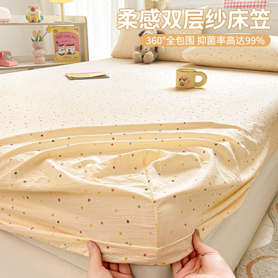 A类母婴纯棉全棉水洗棉抗菌床笠