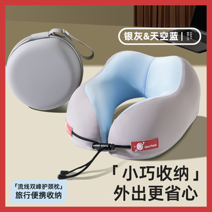 记忆棉u型枕旅行护颈椎枕坐车坐飞机睡觉枕头脖子靠枕便携式 u形枕