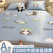 儿童冰丝凉席三件套夏天学生宿舍单人夏季 麻草席软垫子可机洗2025