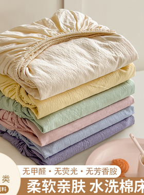 A类双层纱床笠单件秋冬防滑床罩单双人宿舍床垫保护套床单三件套3