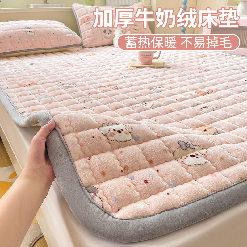 秋冬保暖牛奶绒夹棉防滑床护垫
